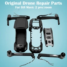 DJI Mavic 2 pro/zoom запасные части для правой, левой, задней руки, верхней, нижней части корпуса, средняя рамка, запасная часть дрона