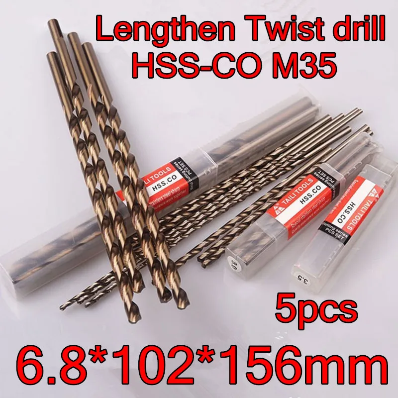 6,8*102*156 мм 5 шт./компл. HSS CO5% M35 вмещающий Кобальт больше спиральное сверло обработка нержавеющей стали и нержавеющей стали