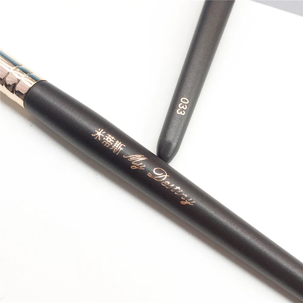 My Destiny 033 Small Highlighter Brush _ 8