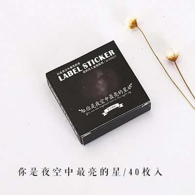 Stars Jianwu 40-45 шт./компл. милый мультфильм окно Стикеры разнообразие милый стиль красивые пейзажи наклейки DIY - Цвет: Stars