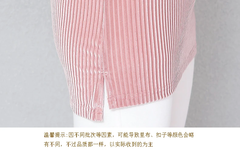 Nerazzurri Женские топы и блузки размера плюс 5xl 6xl 7xl белая блузка с длинным рукавом и v-образным вырезом для женщин Осенняя полосатая бархатная рубашка