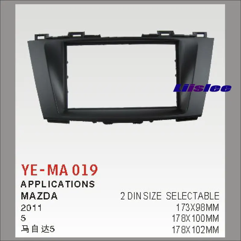 Liislee 2 DIN ABS рамка панель для Mazda 5 2011 автомобиль вторичного рынка стерео радио DVD плеер с gps-навигатором установка