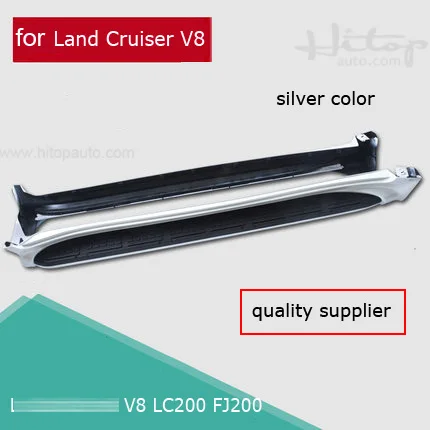 Боковая подножка для Toyota Land Cruiser 200 V8 LC 200 LC200 FJ200 2008-, серебристый или черный, гарантия качества - Название цвета: silver color