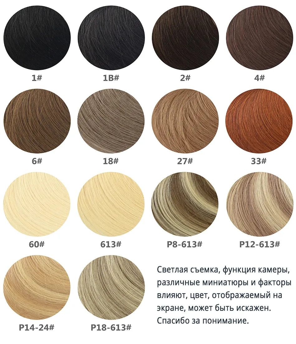Isheeny ленты в волос 100% человеческих волос 613 # Цвет 14-22 дюйм(ов) прямые Реми Европейской светлые волосы ленты в
