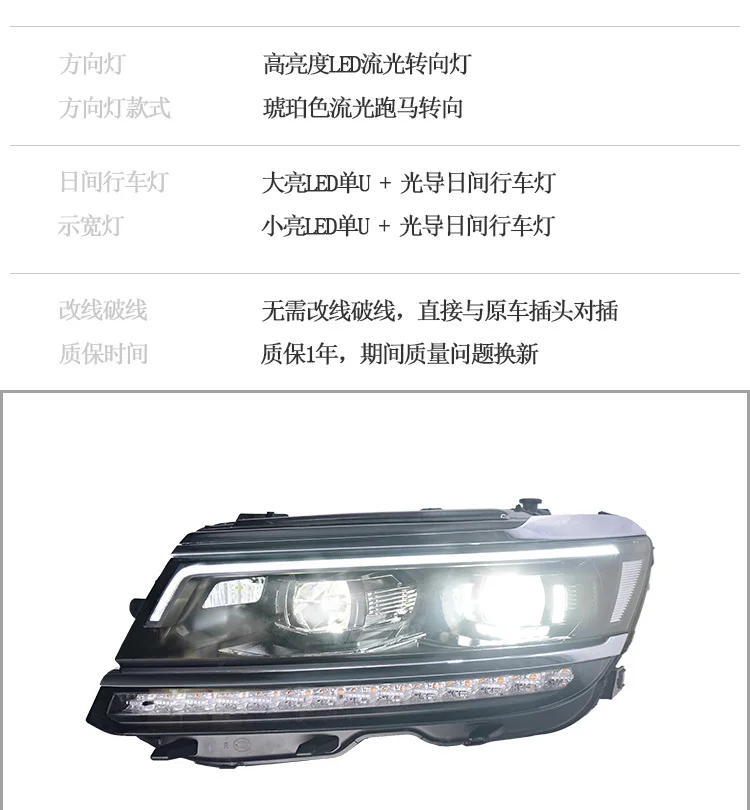 Автомобильная фара для VW Tiguan фары для Tiguan фара светодиодная DRL Передняя Биксеноновая линза двойной луч HID комплект фар