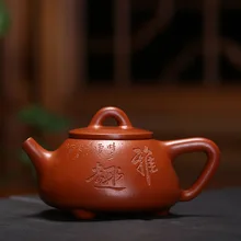 120 мл фиолетовая глина yixing мини-чайник домашний чайный набор кунг-фу каменный совок горшок здоровье Чжу грязь НЕОБРАБОТАННАЯ руда винтажный чайник подарки другу