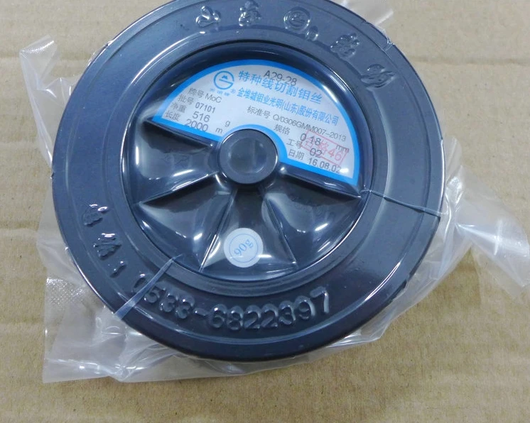 Guangming Wire (0.18mm x 2000 meters) for High Speed EDM wire cutting machine, wire cutting accessories