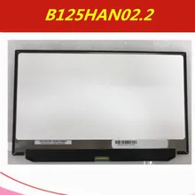 12,5 ''ЖК-дисплей для ноутбука экран для lenovo X260 B125HAN02.2 FRU 00HN883 ips экран 1920*1080