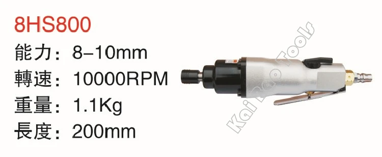 

Free shipping Pneumatic Screwdriver Air screwdriver Straight Type High Torque Pneumatic Tools (8HS800)