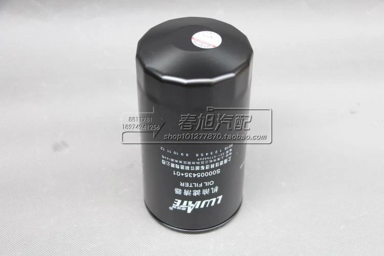 Масляный фильтр для S00005435+ 01 Нанкин iveco C500