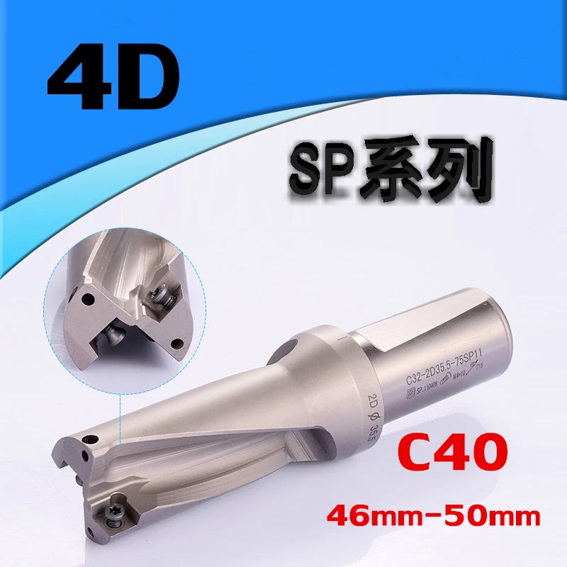 C40 4D SP 46 мм-50 мм Вставка твердого сплава бурение, может быть повернуто для быстрого бурения, внутренний и внешний водяной u сверло