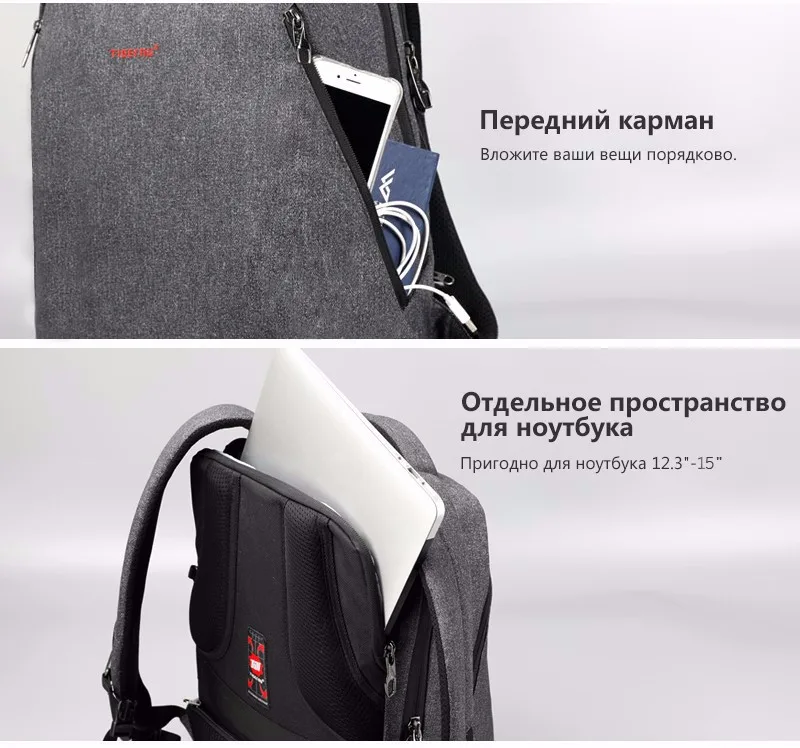 Tigernu бренд мужской рюкзак противоугонная USB зарядка 1" 17" ноутбук рюкзак мужской женский школьный рюкзак школьный рюкзак сумка