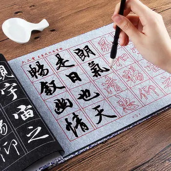 

Chinese brush calligraphy copybook water repeat writing cloth Thick rice paper wang xizhi Chinese copybook for beginners