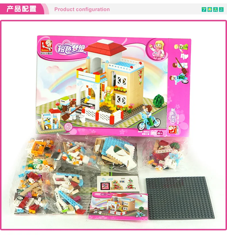 Модель S, совместимая с B0533, 380 шт., модели серии Sweet Home, строительные наборы, блоки, игрушки для хобби, хобби для мальчиков и девочек