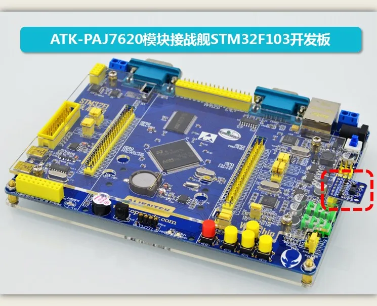 ATK-PAJ7620 распознавание жестов модуль 9 видов жестов+ обнаружение приближения