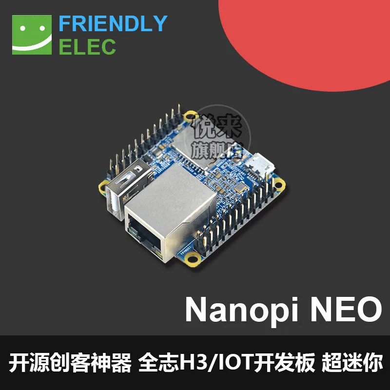 

NanoPi NEO H3 Development Board UbuntuCore PK Raspberry IOT Development Board