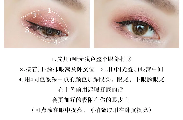 Fairy 16 color eye shadow matte Pearl glitter desert rose eye shadow plate