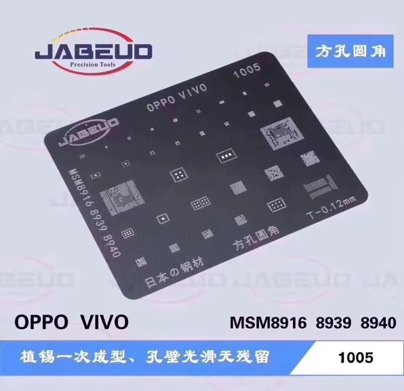 Трафарет Jabeud для Android eg. xiaomi vivo oppo - Цвет: 1005