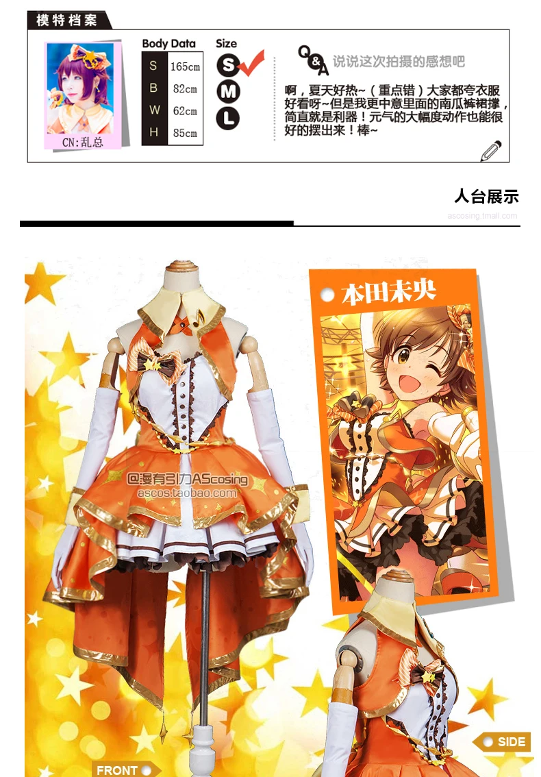 IDOLM@ STER Золушка для девочек Mio Honda Rin Shibuya Узуки шимамура косплэй Костюм Униформа платье+ жилет головной убор носки перчатки