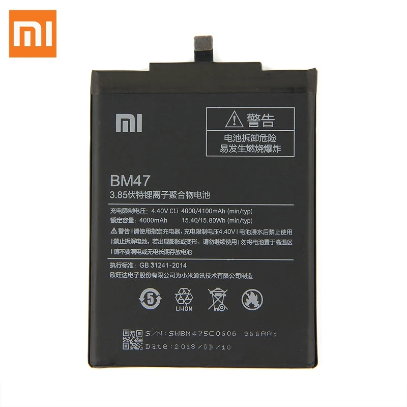 Xiaomi 3s аккумулятор