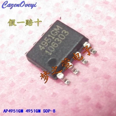 5 шт./лот AP4951GM 4951GM AP4957AGM 4957AGM SOP 8 в наличии|chipset|p pc c |