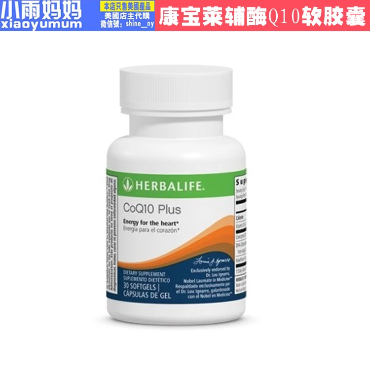 Herbal life ny