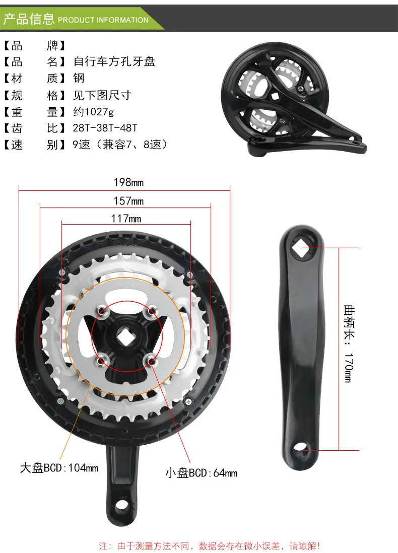 Bike Chain Wheel 28T 38T 48T Bicycle BCD104 Crankset 170mm Crank