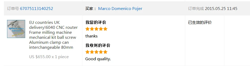 QQ20171030153711