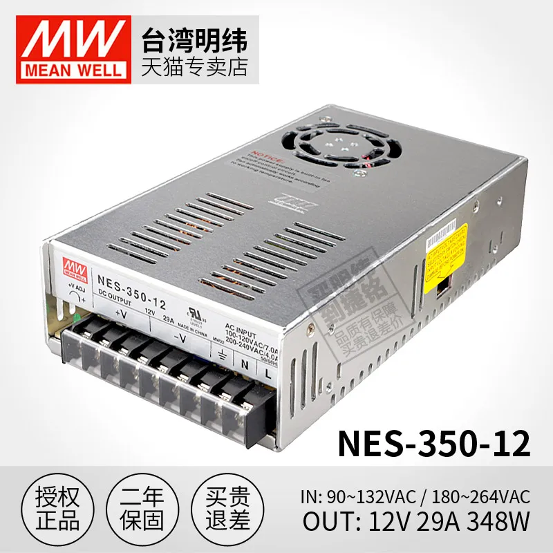 Означает хорошо NES-350-12 импульсный источник питания 12V350W29A Тайвань МВт промышленный светодиодный регулятор постоянного тока
