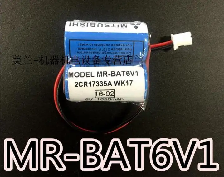 5 шт. MR-BAT6V1 2CR17335A WK17 6 В литиевая батарея plc с вилками/разъемами