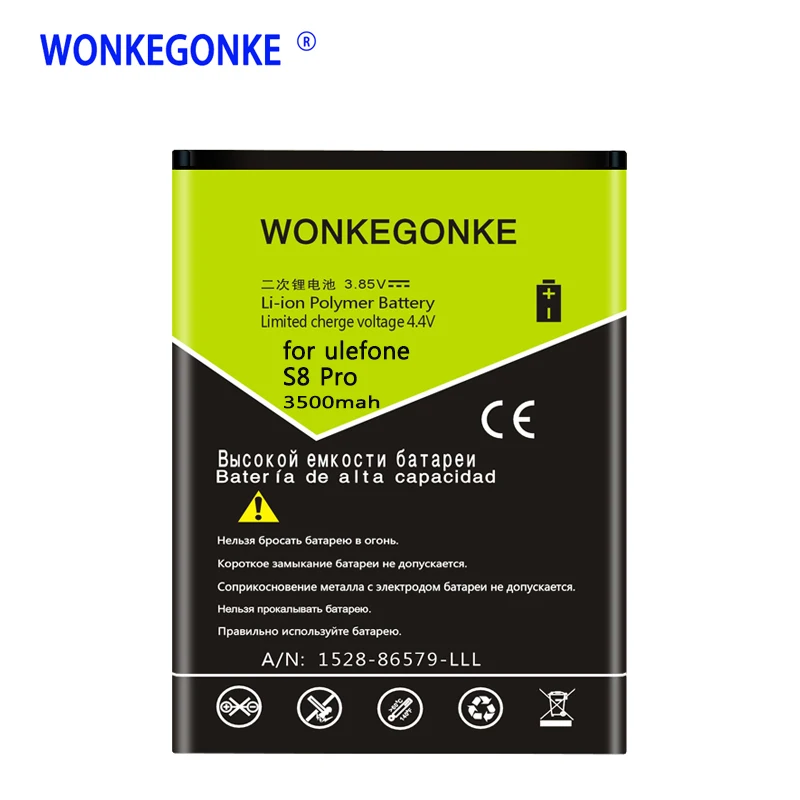 WONKEGONKE для ulefone S8 S8 Pro батарея 5,3 дюймов MTK6737 MTK6580 батареи для мобильных телефонов