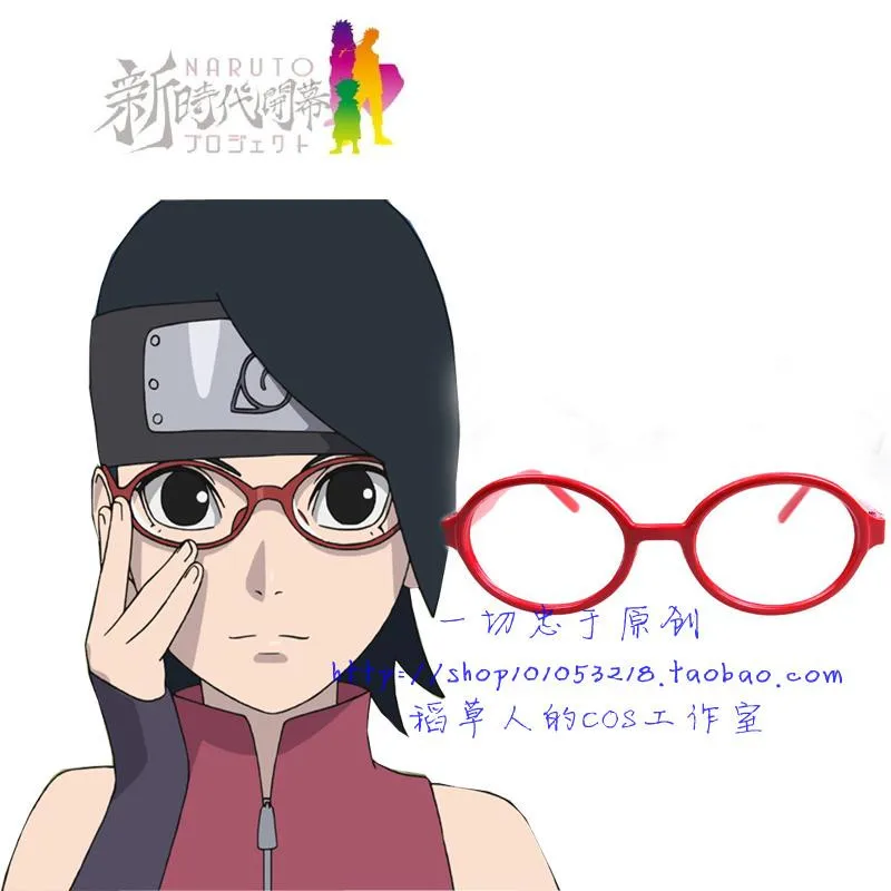 

New Naruto Uchiha Sarada Anime Cosplay Red Glasses COS Accessory