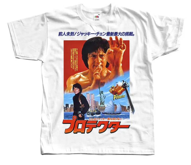 

The Protector Movie Poster Bruce Lee T Shirt All Sizes S To 4Xl