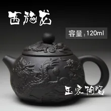 Tee-Set Yixing Teekanne, 125 ML Chinesischen Lila teekanne, Drachen Schönheit Tee Wasserkocher, Kungfu Teaset, Hause Tee-set