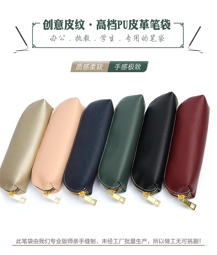 Корея Высокое качество Модный стиль Искусственная кожа Ручка сумки пенал на молнии Ручка сумки для школы канцелярские принадлежности