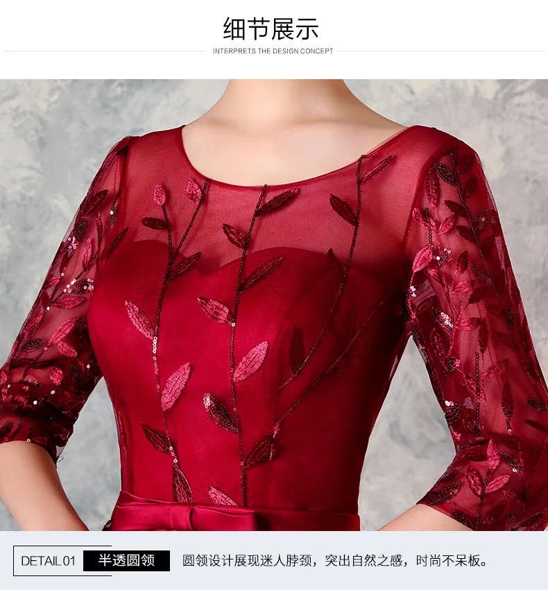 Красный Qipao модные длинные пикантные Cheongsam китайское традиционное свадебное Платье Иллюзия декольте платья для вечеринок Slim Fit