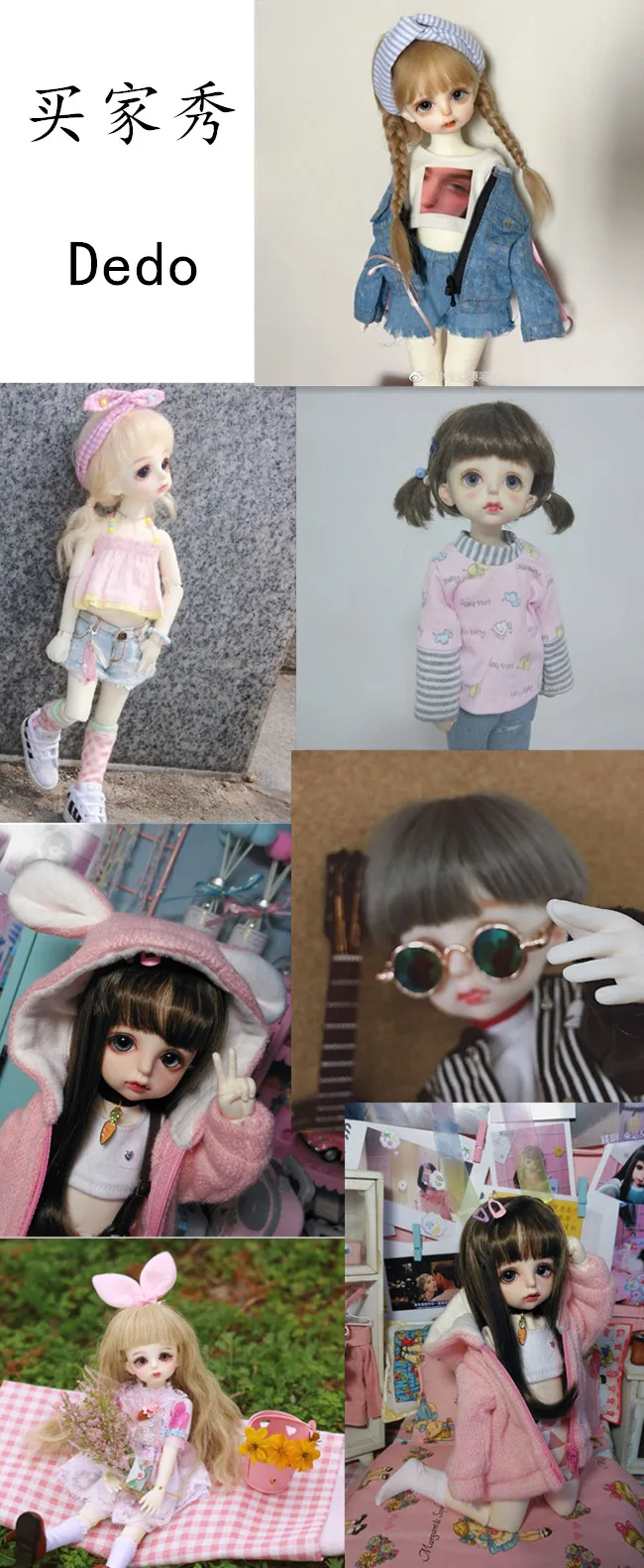 1/6bjd кукла Dedo бабочка, любовь, цветок GemOfDoll6 точек