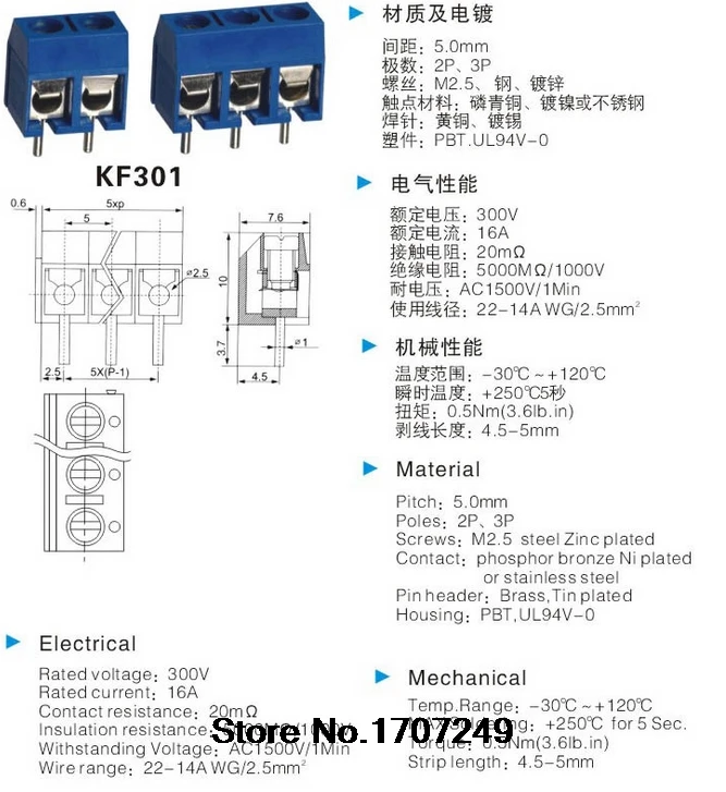100 шт. KF301-5.0-2P+ KF301-5.0-3P KF301-2P KF301-3P KF30"-" с шаровой головкой 5,0 мм прямой вывод pcb bloco terminais блок разъемов по ограничению на использование опасных материалов в производстве