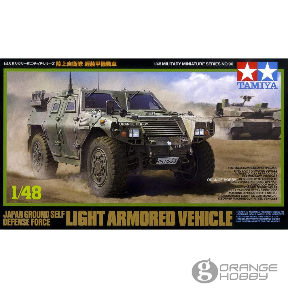 

OHS Tamiya 32590 1/48 JGSDF Light Armored Vehicle Military Assembly AFV Model Building Kits