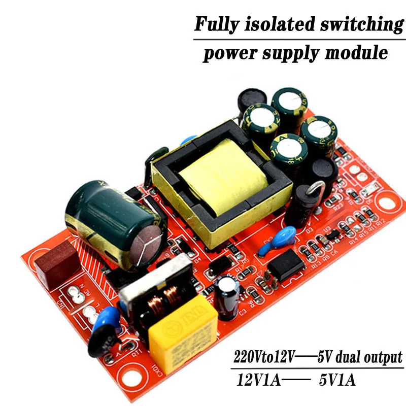 12V 1A/5V1A полностью изолированный импульсный модуль питания/220 V поворот 12V 5V двойной выход/AC-DC модуль