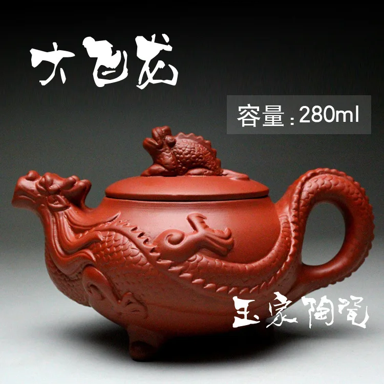 

Yixing teapot factory direct wholesale Yixing zisha teapot kung fu teapot of make tea capacity is 280 ml