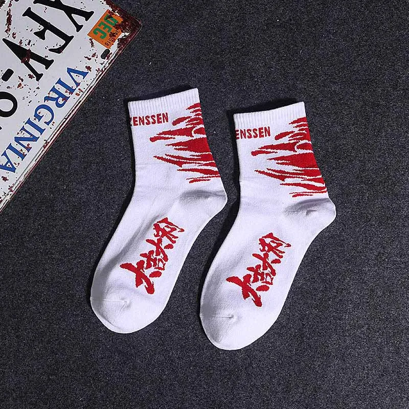 Персональные хлопковые носки для мужчин, в полоску, с надписями, крутые, в стиле хип-хоп, Харадзюку, для скейтборда, Осень-зима, длинные носки для мужчин и женщин - Цвет: 14