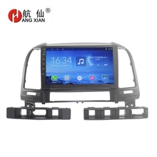 Bway 9 2 din Car radio for Hyundai Santa Fe 2006-2012 Quadcore Android 7.0 car dvd player with 1 G RAM,16G ROM