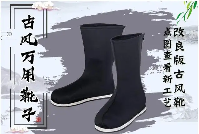 UWOWO Wei Wu Xian Mo Xuan Yu Shoes Dao Zu Shi аниме-Grandmaster of Demonic Cultivation обувь для костюмированной