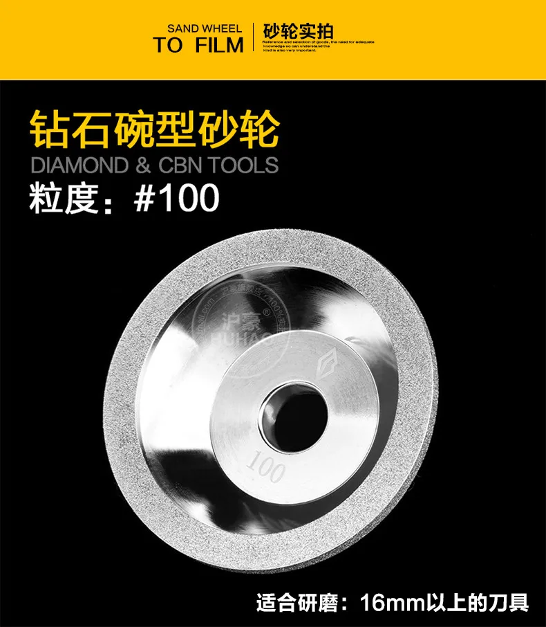 Мм 100 мм диаметр 20 мм диаметр 35 мм Высота шлифовальный станок с ЧПУ инструмент Алмазное Колесо резак Карбид металл алмазный шлифовальный