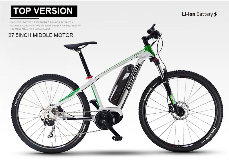 middle motor