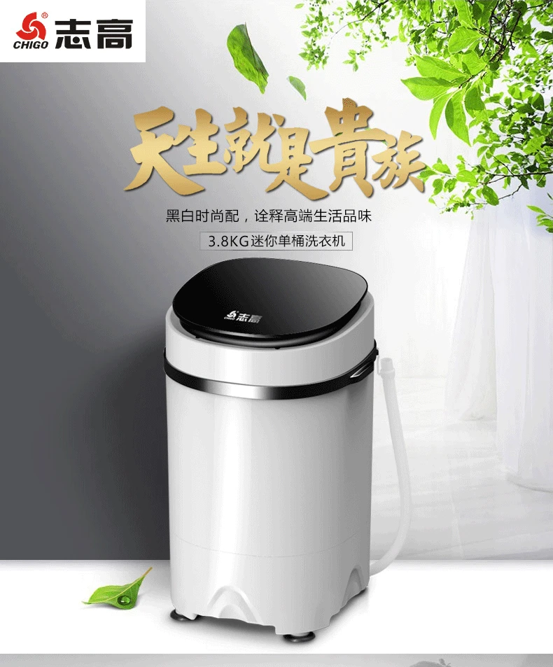 Excellent 3.8kgs Mini semi-automatic family washer machine  portable washer and dryer portable mini washing machine  mini laundry machine 2 Excellent 3.8kgs Mini semi-automatic family washer machine  portable washer and dryer portable mini washing machine  mini laundry machine 2