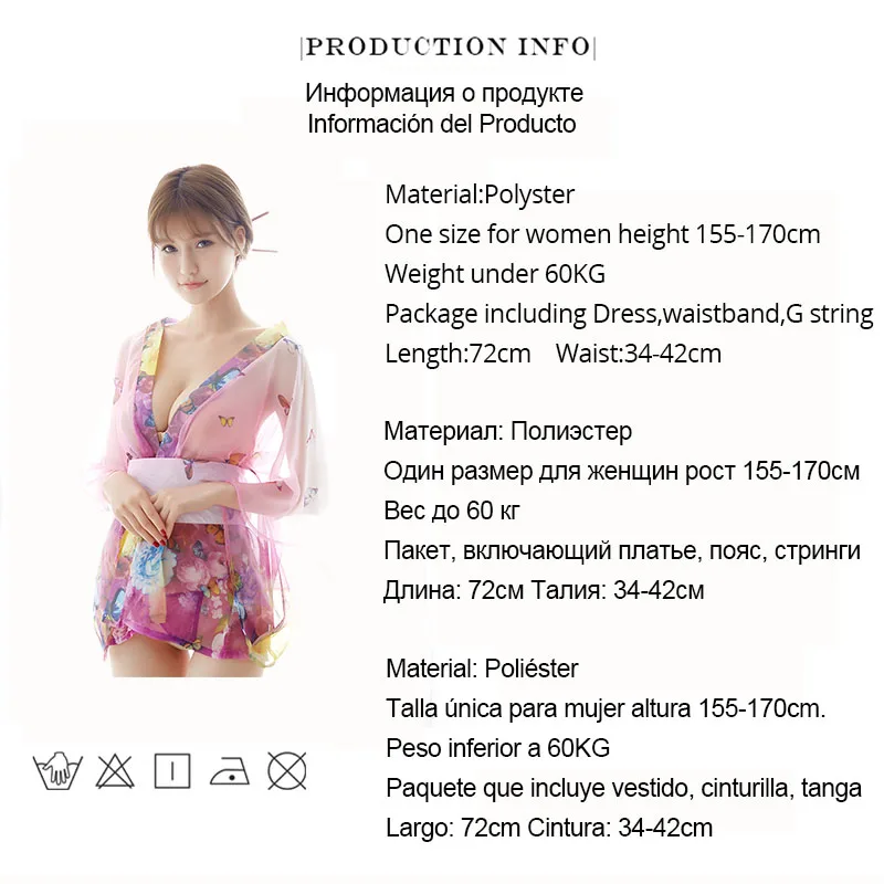 Женское кимоно в японском стиле экзотические костюмы пижама Сакура разных