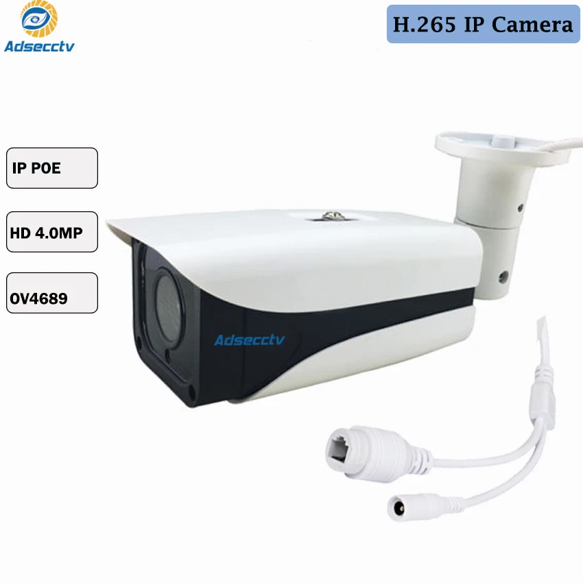 

H.265 Surveillance 4MP POE IP Camera Waterproof Outdoor CCTV Camera With 18PCS SMT LED ONVIF Email AR-IP8311F