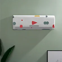 1 шт. Крышка Кондиционера домашний декор Форма для вырубки доказательство влажной пыли Чехлы для мангала гостиная интимные аксессуары украшения текс